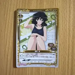 2026年最新】プレシャスメモリーズ アマガミの人気アイテム - メルカリ