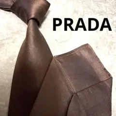 【美品】プラダ ネクタイ 黄土色 ブラウン系 無地 ソリッド 光沢【イタリア製】 美品】プラダ ネクタイ カーキ 無地 ソリッド ナイロン 光沢感