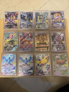 ポケモンカード 30th アニバーサリー AR12枚セット