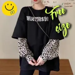 ヒョウ柄 トレーナー　レイヤード　レオパード　韓国　オルチャン　重ね着　豹柄