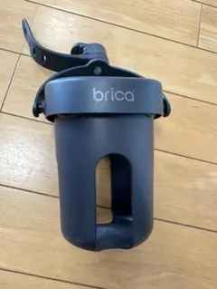 brica ドリンクホルダー