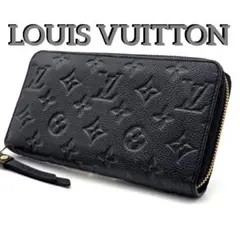 ヴィトン⭐️アンプラント⭐️ジッピー黒⭐️超美品 2025年最新】ヴィトン ジッピー アンプラントの人気アイテム - メルカリ