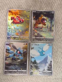 Vスターユニバース ARピカチュウ以外8枚 ポケモンカードセット - メルカリ