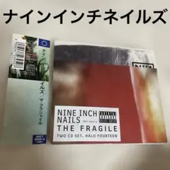 ナイン・インチ・ネイルズ/ザ・フラジャイル