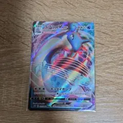 ラプラス ポケモンカードゲーム