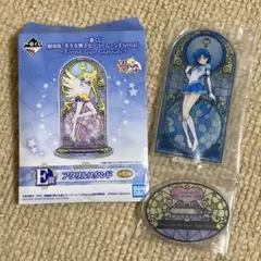 劇場版 美少女戦士セーラームーン Eternal 一番くじ セーラーマーキュリー