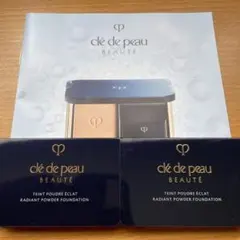 クレドポーボーテタンプードルエクラⅡ