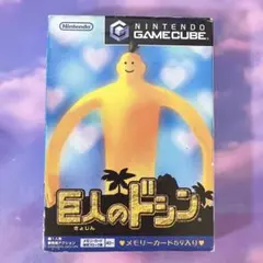 巨人のドシン ゲームキューブ Nintendo