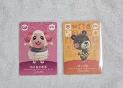 あつまれどうぶつの森　amiiboカード　ちゃちゃまる　メープル