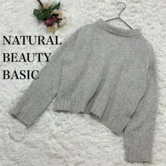 【ナチュラルビューティーベーシック】長袖ニット　セーター　ショート丈　M グレー