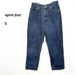 apres jour ハイウエスト ストレートデニム 生地薄めS e941のサムネイル