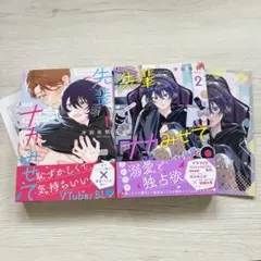 先輩、ナカみせて