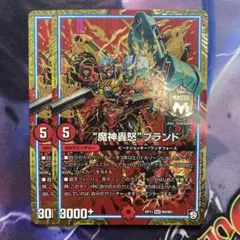 ババロア様 リクエスト 2点 まとめ商品