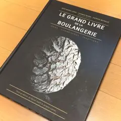 希少・美中古品『CUISINER LA MER』ガエル・オリュー 料理書 - メルカリ