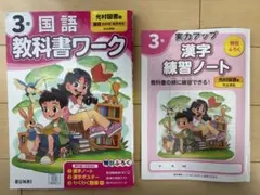 ゆう様 リクエスト 2点 まとめ商品