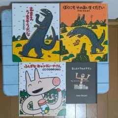 おまえうまそうだなDVD 2巻セット 宮西達也 - メルカリ