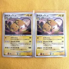 アチャモ ジラーチ ポケモンカードセット - メルカリ