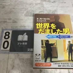 土@基本無言様 リクエスト 2点 まとめ商品
