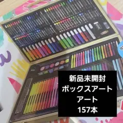 Woody BOX ART SET 3 全157本 - メルカリ