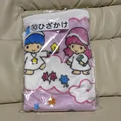 ⭐︎Kiki & Lala⭐︎ サンリオ50周年記念・当りくじ・ひざ掛け