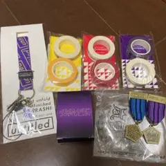 嵐コンサートグッズセット