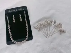 ブライダル アクセサリー セット 結婚式 ウェディング