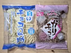 しんぼり 南部煎餅 白いチョコQ助① ガリチョコ君 チョコ① 2袋セットのサムネイル