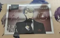 スタマイ 10周年 メタカ 九条壮馬 1点