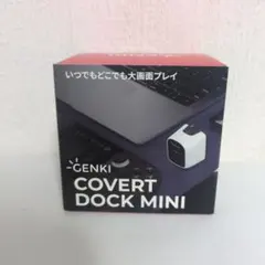 GENKI Dock Mini ACアダプター　充電器