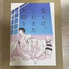 riko様 リクエスト 4点 まとめ商品