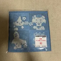 zeroni デニム風ハンドタオル