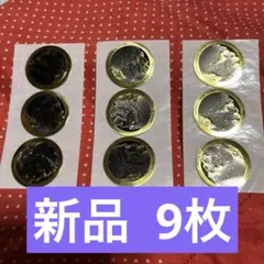 山ちゃん様 リクエスト 2点 まとめ商品