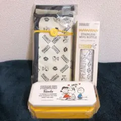 スヌーピー ☆ランチ3点セット☆ランチボックス、ランチクロス、マグボトル