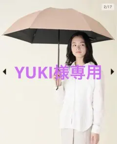 新品未使用　サンバリア100 3段折　ホワイト　完売中 3段折 / コンビ | 完全遮光日傘｜サンバリア100