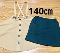 JENNI loveスカートセット⭐︎140㎝