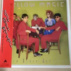 YMO Solid State Survivor