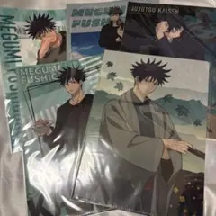 呪術廻戦 伏黒恵 クリアファイル セット①