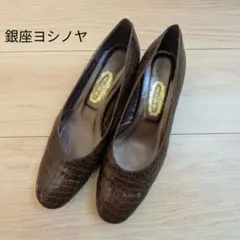 2025年最新】yoshinoya 24.5の人気アイテム - メルカリ