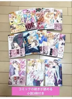 「はぴまり」コミック全巻10巻＋小説版3冊