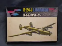N1077▲当時物 マルサン プラモデル B-24J リベーレーター レトロのサムネイル