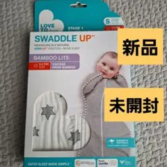 【新品未使用・未開封】LOVE TO DREAM SWADDLE UP S 星柄