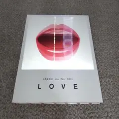 嵐 ARASHI Live Tour 2013 LOVE DVD 初回限定盤 - メルカリ