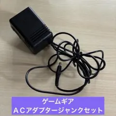2026年最新】ゲームギア アダプターの人気アイテム - メルカリ