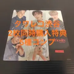 AND2BLE Curiosity タワレコ渋谷 2枚同時購入トレカ 5枚セット - メルカリ