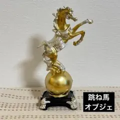 2026年最新】銀 馬 置物の人気アイテム - メルカリ