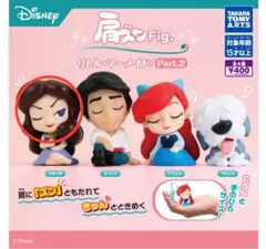 肩ズン リトル・マーメイド Part2 バネッサ