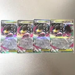 ポケモンカード メガクチートex RR 4枚セット 046/063 ①