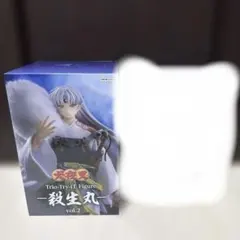 犬夜叉 殺生丸 フィギュアのサムネイル