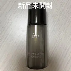 イプサ エッセンスローションアルティメイト 30ml 新品未開封 - メルカリ