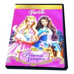 再生確認済み】バービーの王女と村娘 [DVD] - メルカリ